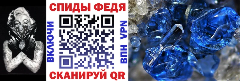 Купить закладки Топки АМФ Premium
