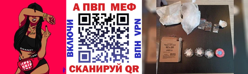 Купить где  Топки  A PVP СК КРИС 