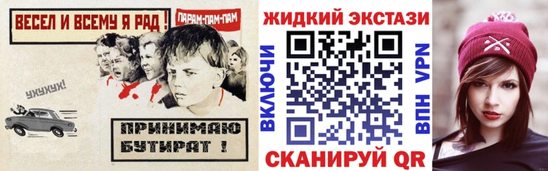 Купить  Топки  БУТИРАТ вода 