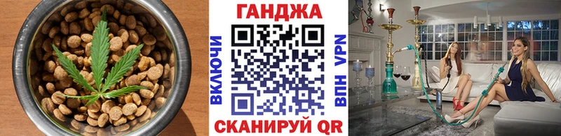 Купить закладки  Топки  Cannafood конопля 