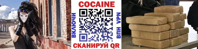 Cocaine 98% Топки