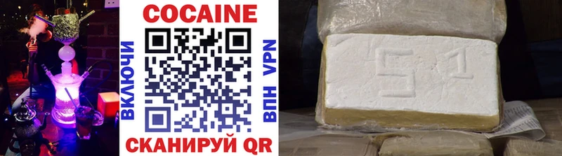Кокаин VHQ  Купить  Топки 