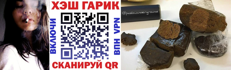 Купить где  Топки  ГАШ VHQ 