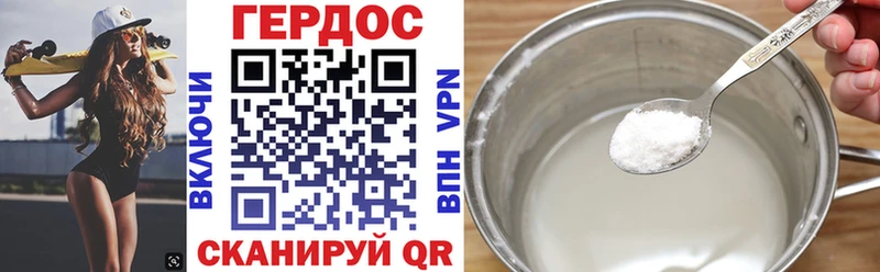 Купить где  Топки  Героин гречка 