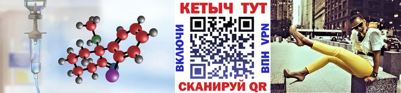 Купить где Топки КЕТАМИН VHQ
