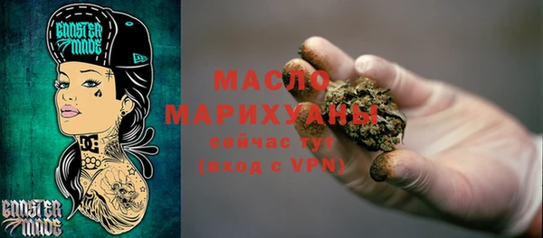 СК Вязьма