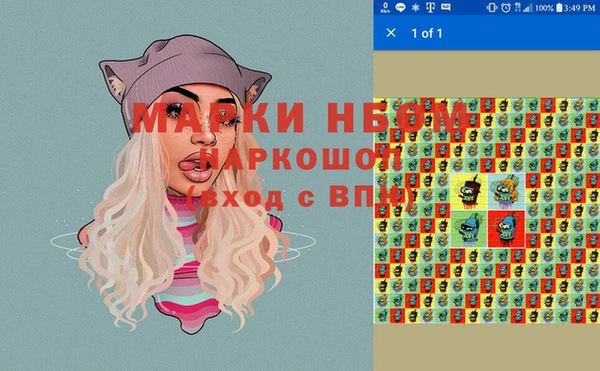 марки lsd Вяземский