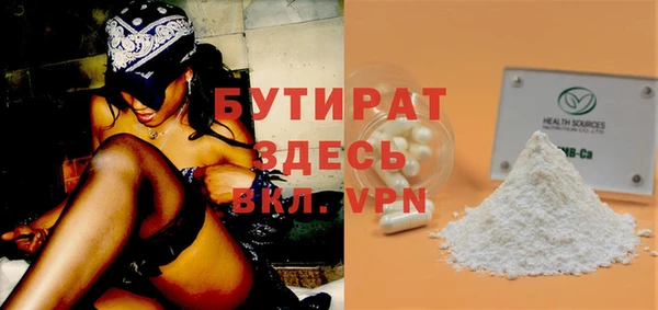Альфа ПВП Вязники