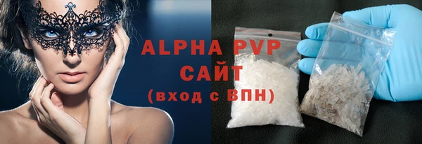 Альфа ПВП Вязники