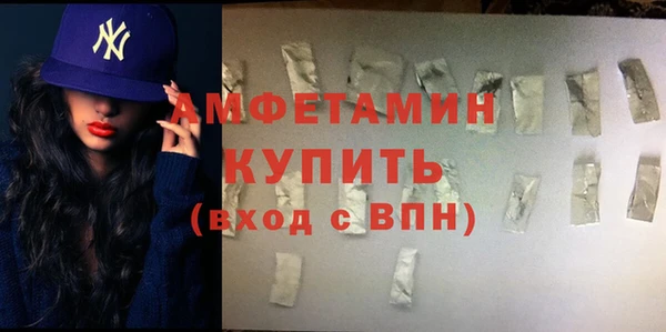 Альфа ПВП Вязники