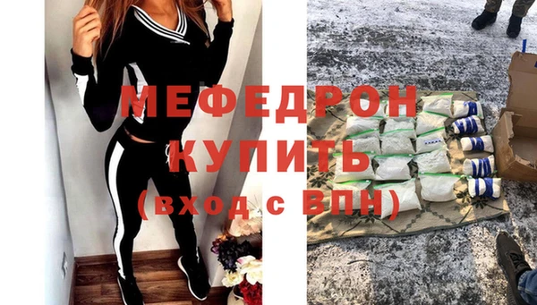 СК Вязьма