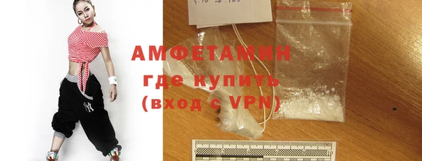 Альфа ПВП Вязники