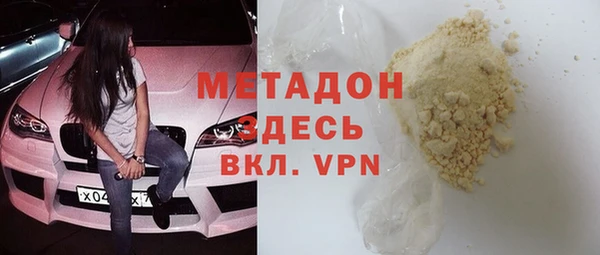 Альфа ПВП Вязники
