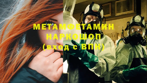 Альфа ПВП Вязники