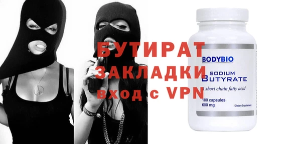 марки lsd Вяземский