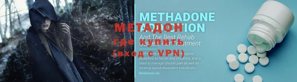марки lsd Вяземский