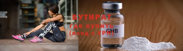 марки lsd Вяземский