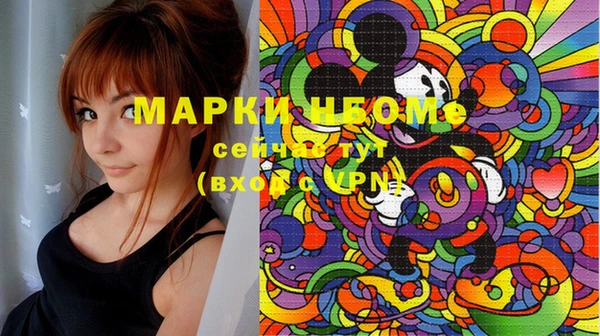 марки lsd Вяземский