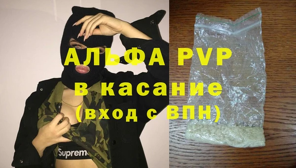 Альфа ПВП Вязники