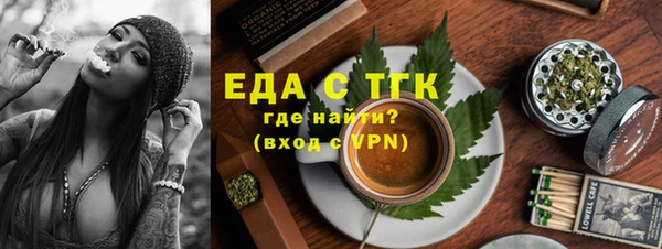 марки lsd Вяземский