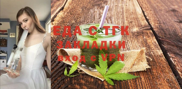 Альфа ПВП Вязники