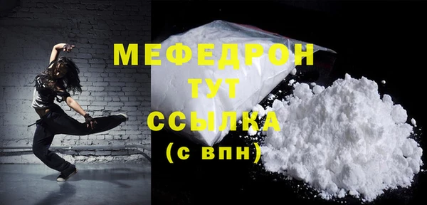 СК Вязьма