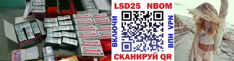 Купить где Топки Лсд 25 экстази кислота