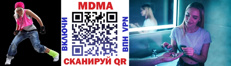 Купить  Топки  МДМА кристаллы 