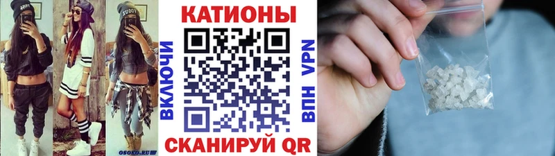 МЯУ-МЯУ кристаллы  Топки 