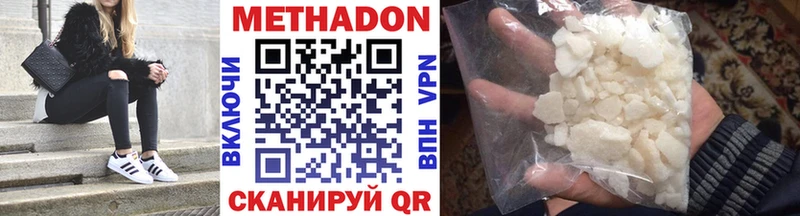 Купить  Топки  Метадон VHQ 