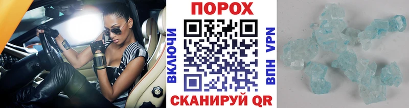 Купить где  Топки  Первитин пудра 