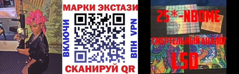 Купить где  Топки  Марки NBOMe 1,8мг 