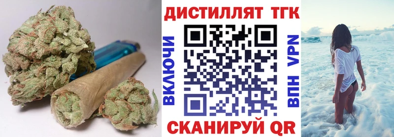 Купить где  Топки  ТГК вейп 